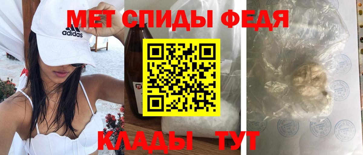 Амфетамин  Amphetamine VHQ  Вход с VPN  Скопин 