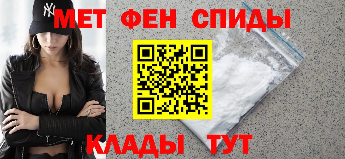 Амфетамин 98% Скопин