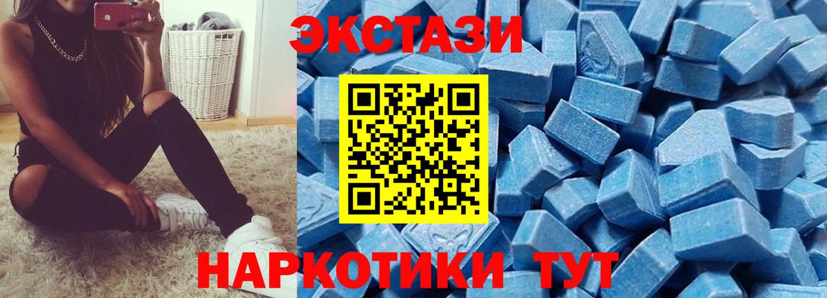 Экстази Дубай Скопин