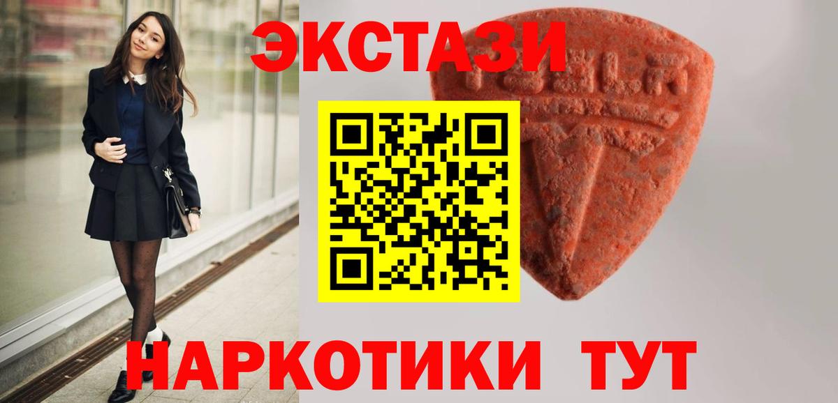 Скопин  Экстази Punisher  Вход с VPN 