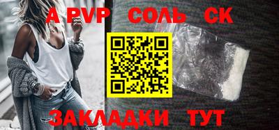 стафф Будённовск