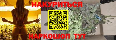 стафф Будённовск