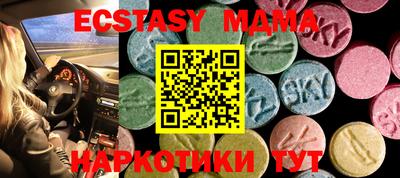 амф Бузулук