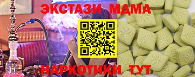 MDMA Premium VHQ Бугуруслан