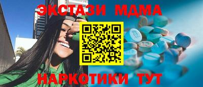MDMA Premium VHQ Бугуруслан