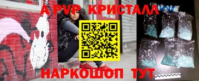 амф Бузулук