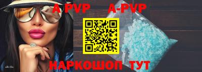 стафф Будённовск