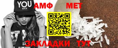 стафф Будённовск