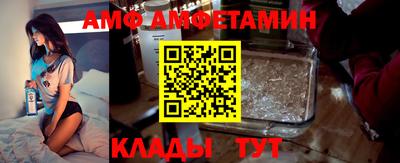 амф Бузулук