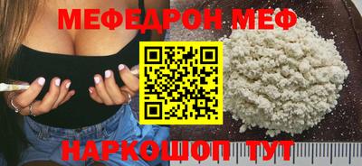 стафф Будённовск