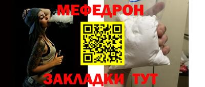 амф Бузулук