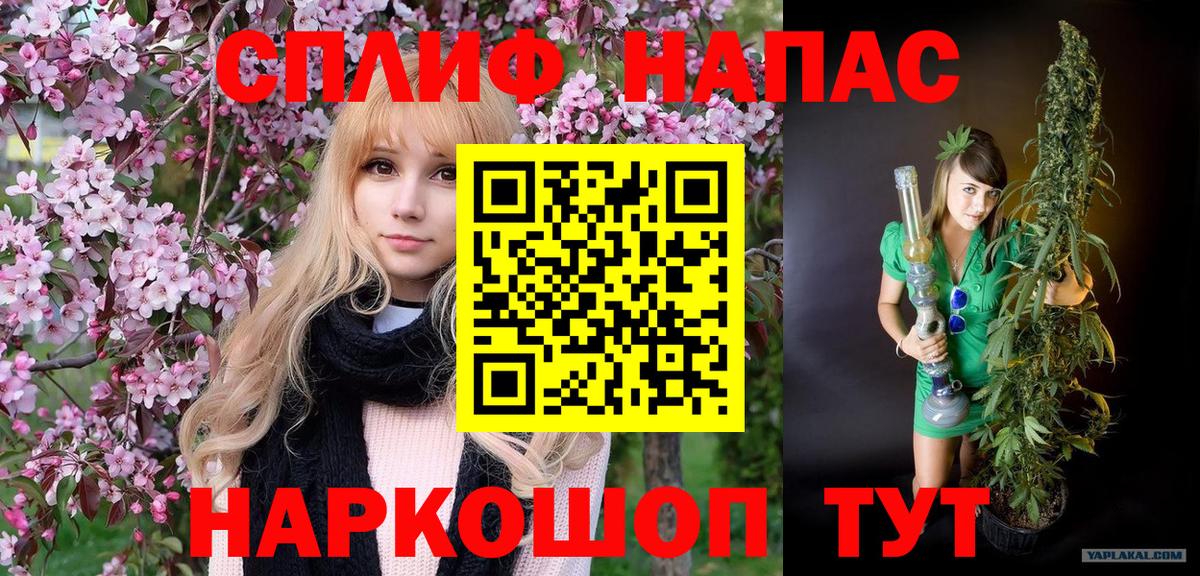 МАРИХУАНА Ganja Скопин
