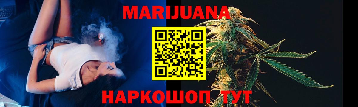Конопля VHQ  Конопля LSD WEED  Вход с VPN  Скопин 